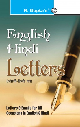 RGupta Ramesh English-Hindi Letters Eng-Hindi Medium